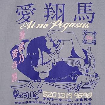 Amazon.co.jp: ずっと真夜中でいいのに愛翔馬 Tee Gray S ホビー